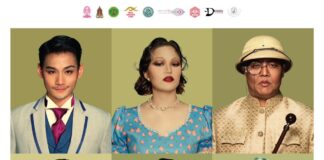 ละครอักษรฯ ซ้อน “คณะลครเกเรกำดัด” มีตัวลครอย่างบรมโก้ฟรีที่สุด, *จะเล่น “ละครล้อ ซ้อนละครร้อง” เรื่อง “ตั้งจิตคิดคลั่ง” 15-25 มกราคม 2569