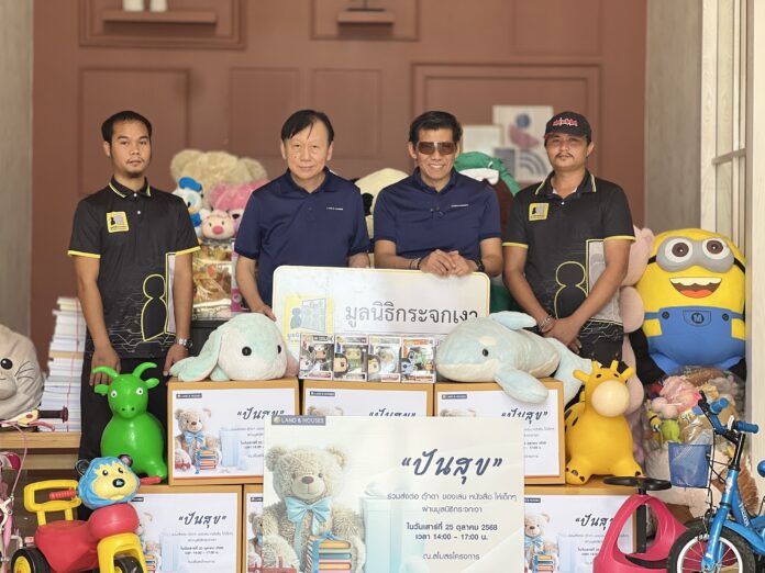 ปันสุข 01 PR