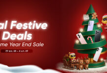 ช้อปมันส์รับปีใหม่! realme เปิดแคมเปญส่งท้ายปี “real Festive Deals – Year End Sale” จัดโปรแรงส่งท้ายปี พร้อมของขวัญสุดคุ้มให้ทุกการช้อป ตั้งแต่ 29 พ.ย. 68 – 4 ม.ค. 69