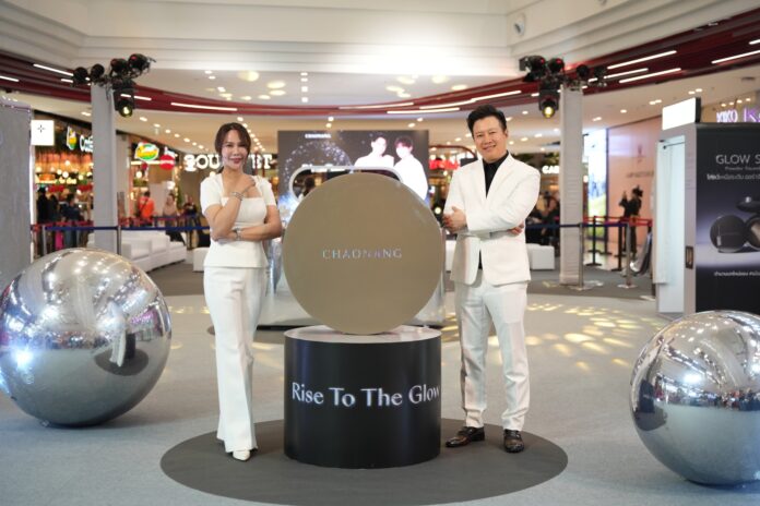 รูปภาพประกอบข่าว_เจ้านาง_8