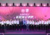 เมืองไทยประกันชีวิตจัดงาน AGENCY KICK OFF 2026 พร้อมประกาศนโยบาย “DO IT NOW” รวมพลังตัวแทนทั่วประเทศอย่างยิ่งใหญ่