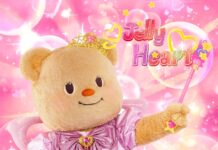 Butterbear ปล่อยเพลงใหม่หัวใจเยลลี่ “Jelly Heart” น่ารักจนใจมัมหมีละลาย ส่งอ้อมกอดอุ่น ๆ เป็นกำลังใจให้ทุกคนผ่านพ้นวันเหนื่อย ๆ