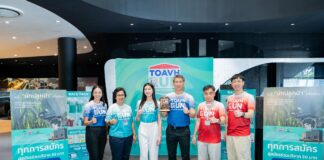 TOAVH ชวนวิ่งการกุศล ระดมทุนสร้างโพรงรังเทียมสำหรับนกเงือก ในงาน “TOAVH RUN X Homes for Hornbills”