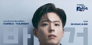 Park Bo-gum คัมแบ็กไทย! ขึ้นเวที Korea Tourism Show Case 2026 ในงาน TITF #31
