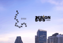 เริ่มแล้ว! Bangkok Design Week 2026 ที่โรงแรมมณเฑียร สุรวงศ์ กรุงเทพฯ พร้อมเปิดตัวประสบการณ์ฉายภาพดิจิทัลแสงสีบนผนังอาคารสุดสร้างสรรค์ใจกลางเมือง