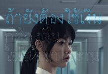 “เต๋อ นวพล” ปล่อยธีมโปสเตอร์แรก พร้อมเรื่องย่อ!! ภาพยนตร์เรื่อง ‘พนักงานใหม่ (โปรดรับไว้พิจารณา) HUMAN RESOURCE’ (เปิดรับพนักงานใหม่พร้อมกัน 29 ม.ค.นี้ ในโรงภาพยนตร์)