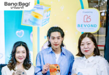 บาโนบากิ ตอกย้ำผู้นำ Medical Beauty เดินหน้า สู่ POP Culture สร้าง Movement นำเทรนด์วงการบิวตี้
