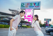 โรบินสันไลฟ์สไตล์ ชวนมาบอกรักต้อนรับเทศกาลวาเลนไทน์เติมทุกโมเมนต์ความเลิฟ ครบทั้ง ช้อป ชิม แชะ เช็กอินที่โรบินสันไลฟ์สไตล์ทุกสาขาทั่วประเทศ