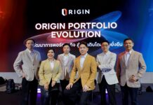ออริจิ้น เปิดแผนกลยุทธ์ ORIGIN Portfolio Evolution 2026 เสริมแกร่งกระจายพอร์ต สร้างโอกาสเติบโตในทุกวัฏจักรอย่างยั่งยืน ตั้งเป้ารายได้รวมกว่า 10,000 ล้านบาท