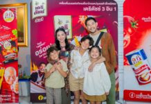 “สหพัฒนพิบูล” จับมือ “เพชร สหรัตน์ อินดัสทรี” ปั้นแบรนด์อาหารกระป๋อง และผงปรุงรส “หม่ำแซ่บ” – มอลต์สกัด “เดริดัชช์” ลุยตลาดแมส