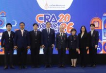 ราชวิทยาลัยจุฬาภรณ์ จัดงานมหกรรมแนะแนวอาชีพ ส่งเสริมให้นักศึกษาแลกเปลี่ยน เตรียมพร้อมสู่ตลาดแรงงานยุคใหม่สายวิทยาศาสตร์สุขภาพ