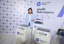 HP ประเทศไทย แท็กทีม “บิวกิ้น” พุฒิพงศ์ เปิดโหมดผู้ช่วยที่ใช่ ดัน SMB รุ่นใหม่ ด้วยเครื่องพิมพ์ ดีต่อใจ ง่ายทุกงาน