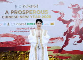 เจ้าพระยาหวานมาก! “วังจั๋วเฉิง” โปรยเสน่ห์ฉลองตรุษจีนไอคอนสยาม 2026 มอบอั่งเปาความสุขให้แฟนไทยในวันแห่งความรัก