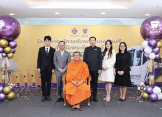 โรงพยาบาลเกษมราษฎร์ ร่วมกับ BCD เดินหน้า “โครงการส่งเสริมสุขภาพช่องปากพระภิกษุสงฆ์”