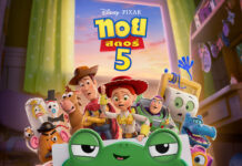 กาลเวลาอาจเปลี่ยนไป…แต่มิตรภาพจะคงอยู่ตลอดไป พบกับภารกิจครั้งใหม่ของ บัซซ์ วู้ดดี้ และผองเพื่อน เมื่อเหล่าของเล่นต้องรวมพลัง เผชิญหน้ากับเทคโนโลยีสุดล้ำ “Lilypad” ในตัวอย่างล่าสุด “Disney and Pixar’s Toy Story 5 ทอยสตอรี่ 5” ก่อนฉายจริงในโรงภาพยนตร์ 18 มิถุนายนนี้