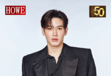 ฐิติภูมิ เตชะอภัยคุณ “สนุกกับงานและยอมรับในสิ่งที่มี”