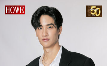 ตะวัน วิหครัตน์ “พร้อมเรียนรู้ พร้อมเปิดรับ พร้อมใช้ความเข้าใจ”