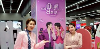 “ชาเม่” บุกสีลมสะเทือนออฟฟิศ! เปิดตัว “CHAME’ GUMMY SERIES TROOP” รุกตลาดคนทำงานเต็มสปีด พร้อมเตรียมเสิร์ฟความฟินไปกับ “เก่ง–น้ำปิง”
