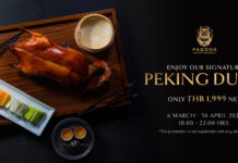 สุดยอดเมนูเป็ดปักกิ่งเลิศรส พร้อมเสิร์ฟในราคาพิเศษ ที่ ห้องอาหารจีนพาโกด้า ไชนีส เรสเตอรองท์