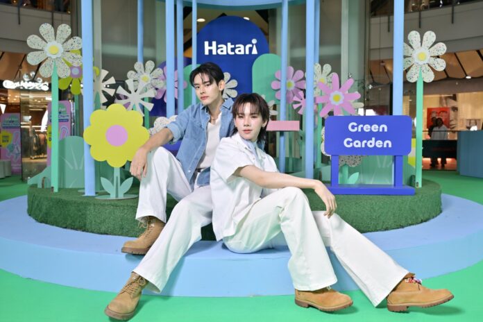 Hatari Fan It Forward (15) (1)