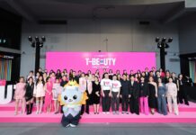 EVEANDBOY ปลุกพลัง “T-Beauty” Product of Thailand ยกระดับอุตสาหกรรมความงามไทยสู่ “Global Destination”ดันไอเทมเด็ดเป็น “T – Beauty Must-Buy” ในใจคนทั่วโลก