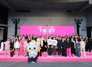 EVEANDBOY ปลุกพลัง “T-Beauty” Product of Thailand ยกระดับอุตสาหกรรมความงามไทยสู่ “Global Destination”ดันไอเทมเด็ดเป็น “T – Beauty Must-Buy” ในใจคนทั่วโลก