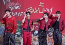 รินบี้ ประเทศไทย เปิดตัวพรีเซนเตอร์ใหม่ 5 หนุ่ม PERSES มาบูสต์ความอร่อย และความสนุกให้วัยรุ่น ‘จังหวะนี้ #รินบี้ เลย!’
