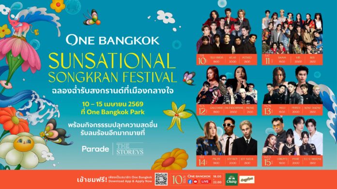 Songkran Artist Lineup KV