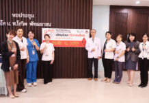 รพ.เจ้าพระยาร่วมส่งต่อพลังแห่งการให้ผู้ป่วยศิริราช