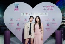 OLIC เปิดตัวแคมเปญ “STOP HER PAIN – เข้าใจฮอร์โมน เข้าใจผู้หญิง” มุ่งยกระดับเรื่องสุขภาพเพื่อให้ผู้หญิงทุกคนใช้ชีวิตได้แบบมั่นใจ