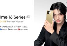 วินในทุกช็อต! realme เตรียมเปิดตัว realme 16 Pro Series 5G ในไทย ชู Periscope 200MP หนึ่งเดียวในเซกเมนต์ พร้อมเปิดตัว “วิน เมธวิน” แบรนด์แอมบาสเดอร์คนใหม่พร้อมกันทั่วประเทศ 19 มีนาคม 2569