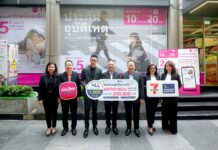 คปภ. จับมือ เมืองไทยประกันชีวิต เซเว่น อีเลฟเว่น และเคาน์เตอร์เซอร์วิส ส่งมอบ กรมธรรม์ประกันภัยสงกรานต์เบิกบานใจ (ไมโครอินชัวรันส์) เพิ่มความสุขและความอุ่นใจ ในช่วงเทศกาลสงกรานต์ 2569