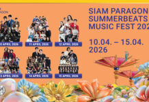 สยามพารากอน ประกาศไลน์อัพศิลปินกว่า 150 ชีวิต !! เขย่าวงการดนตรี “SIAM PARAGON SUMMERBEATS MUSIC FEST 2026” สาดความสนุกยกระดับมิวสิคเฟสติวัลยิ่งใหญ่ใจกลางกรุง ระหว่างวันที่ 10-15 เมษายน 2569 ณ สยามพารากอน