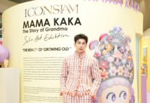 ไอคอนสยาม และ Bennovo Studio จับมือสร้างแรงบันดาลใจให้กับทุกช่วงวัยใน “MAMA KAKA Solo Exhibition: The Beauty of Growing Old” นิทรรศการเดี่ยวคุณย่าสุดเปรี้ยว วันนี้ – 6 พฤษภาคม 2569 ณ วัฒนา ฮอลล์ ชั้น 3