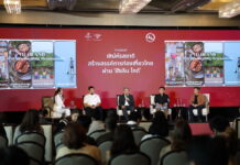 ททท. จัดเสวนา “เสน่ห์รสชาติ สร้างสรรค์การท่องเที่ยวไทย ผ่านมิชลิน ไกด์” ชูศักยภาพของวัฒนธรรมอาหารในการขับเคลื่อนเศรษฐกิจไทย