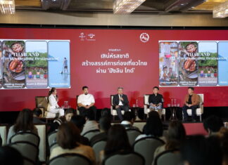ททท. จัดเสวนา “เสน่ห์รสชาติ สร้างสรรค์การท่องเที่ยวไทย ผ่านมิชลิน ไกด์” ชูศักยภาพของวัฒนธรรมอาหารในการขับเคลื่อนเศรษฐกิจไทย