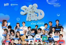 4NOLOGUE ยกระดับ “SUPERFLUID 2026 PRESENTED BY KING POWER” สู่เทศกาลดนตรีสงกรานต์ระดับโลก เนรมิต “อภิมหาสงกรานต์รางน้ำ” สร้างประสบการณ์ใหม่ใจกลางกรุงเทพฯ 9-14 เม.ย นี้