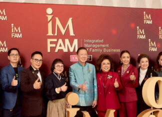 หลักสูตร IMFAM By HOWE เปิดประตูสู่การเรียนรู้ ก้าวสู่รุ่นที่ 6 กับคลาส “การจัดการธุรกิจครอบครัวแบบบูรณาการ” หลังจากประสบความสำเร็จอย่างงดงามกับ 5 รุ่นที่ผ่านมา ในการเสริมสร้างผู้นำกลุ่มธุรกิจครอบครัวมากความสามารถมาอย่างต่อเนื่อง