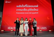 เอไอเอ จัดงาน “พลังใจที่ไม่ยอมแพ้ จากมะเร็งสู่ชีวิตใหม่” ชวน “พลอย เฌอมาลย์” ร่วมแชร์ประสบการณ์ สร้างเกราะคุ้มกันด้วยประกันสุขภาพและโรคร้ายแรง