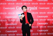 Counterpain คว้า “เจฟ ซาเตอร์” นั่งแท่นพรีเซนเตอร์ ปลุกพลังคนรุ่นใหม่ “กลัวอะไรกับความปวด” เปลี่ยน Pain เป็น Passion