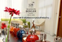 Maison Berger Paris ฉลอง 128 ปีแห่งศิลปะความหอม ในวาระ เบอร์เจอร์ โปรดักส์ (ประเทศไทย) ครบรอบ 10 ปี พร้อมเดินหน้ายกระดับ Experience Center