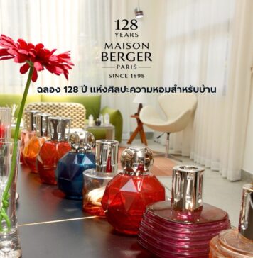 Maison Berger Paris ฉลอง 128 ปีแห่งศิลปะความหอม ในวาระ เบอร์เจอร์ โปรดักส์ (ประเทศไทย) ครบรอบ 10 ปี พร้อมเดินหน้ายกระดับ Experience Center