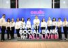 ออมสิน เปิดวิสัยทัศน์ผู้นำคนใหม่ “ทรงพล ชีวะปัญญาโรจน์” ผู้อำนวยการธนาคารออมสิน คนที่ 18ชูบทบาทธนาคารเพื่อทุกช่วงชีวิต ยกระดับธนาคารเพื่อสังคม สู่ Smart Social Bank for All Lives