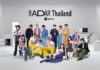 Spotify เปิดรายชื่อศิลปินในโปรแกรม RADAR Thailand 2026 ที่เป็นศิลปินที่น่าจับตามอง