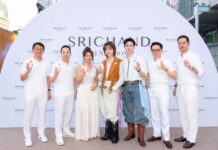 ศรีจันทร์ แท็กทีม “ซี-นุนิว” ขึ้นแท่นพรีเซนเตอร์คู่ SRICHAND SUNLUTION เปิดตัวกันแดดไลน์ใหม่ ตอกย้ำแนวคิด “แดดเมืองไทย ไม่มีใครเข้าใจเท่าเรา”