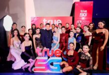 True5G ร่วมสร้างปรากฏการณ์ความงามอันทรงคุณค่า Miss World Thailand 2026 Presented by True5G ส่งต่อพลังผู้หญิงไทยผ่านการสื่อสารแห่งอนาคต ขับเคลื่อนความงาม “The World is TRUE” ให้เปล่งประกายบนเวทีโลก