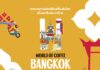 World of Coffee Bangkok 2026 ขับเคลื่อนมาตรฐานใหม่โลกกาแฟพิเศษไทย ตอกย้ำศักยภาพอุตสาหกรรมกาแฟไทยศูนย์กลางอาเซียนเชื่อมตลาดสู่เวทีโลก