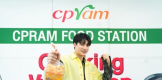 ซีพีแรม เสิร์ฟความฟินคู่ความยั่งยืน จัด “CPRAM FOOD STATION ปังแผ่นแสนอร่อย”ชูไอเดียลด Food Waste แบบไม่เหลือทิ้ง