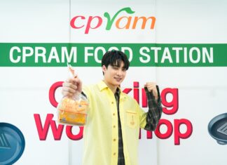 ซีพีแรม เสิร์ฟความฟินคู่ความยั่งยืน จัด “CPRAM FOOD STATION ปังแผ่นแสนอร่อย”ชูไอเดียลด Food Waste แบบไม่เหลือทิ้ง