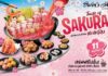 ชาบูชิ ชวนสัมผัสเทศกาล “เทสต์ ออฟ ซากุระ” เสิร์ฟความอร่อยสไตล์ญี่ปุ่นจัดเต็มเมนูใหม่ทั้งชาบู – ชาบู และซูชิ เสิร์ฟไม่อั้น วันนี้ถึง 30 มิ.ย. นี้ เท่านั้น